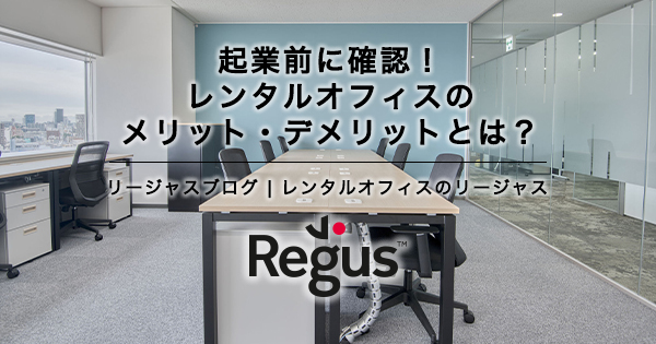 regus_ogp_600x315_01