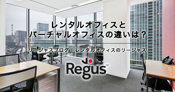 regus_ogp_600x315_0703