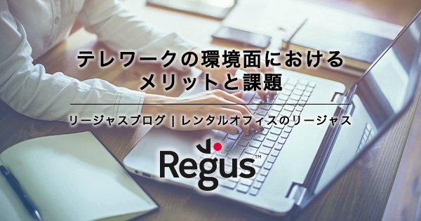 regus_ogp_600x315_02