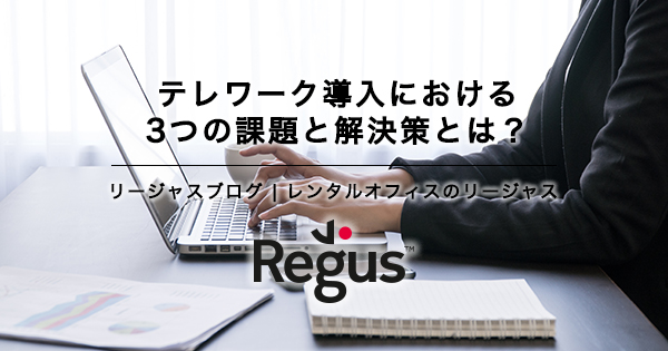 regus_ogp_600x315_02