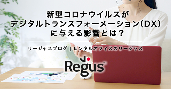 regus_ogp_600x315_02