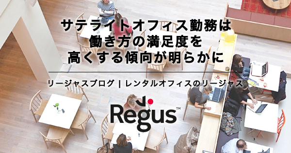 regus_ogp_600x315_0129