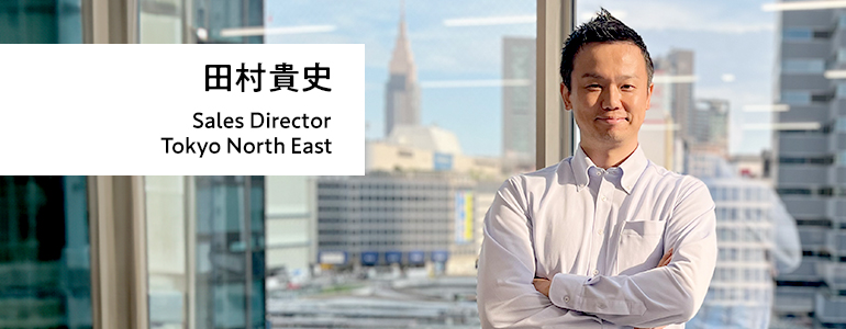 田村貴史 リージャス セールスディレクター Tokyo North　