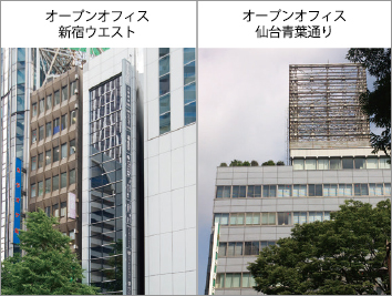 株式会社グッド・アイズ建築検査機構