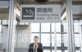 喫煙所完備