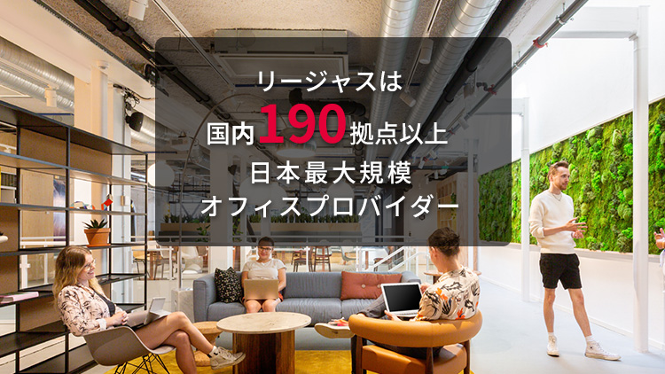 120ヵ国3,400拠点国内170拠点以上