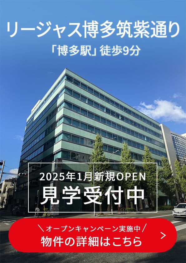 博多筑紫通り