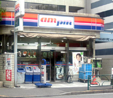 ampm