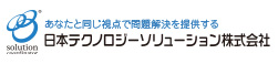 日本テクノロジーソリューション株式会社