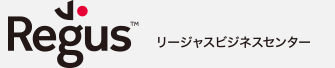 リージャスビジネスセンター