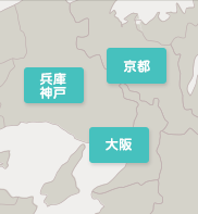 関西