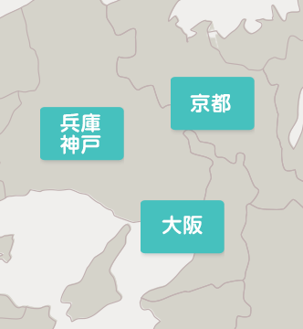 関西