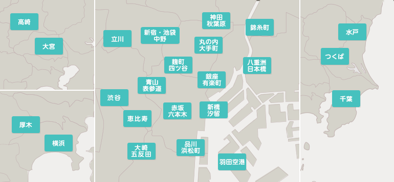 首都圏