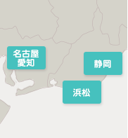 中部・東海