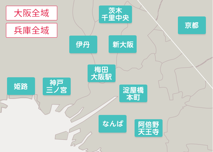 大阪