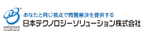 日本テクノロジーソリューション株式会社