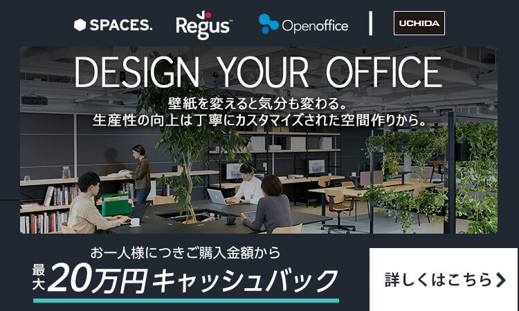 DESIGN YOUR OFFICE