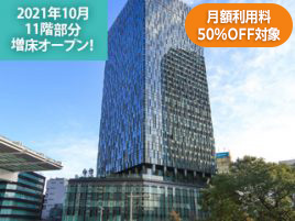 大名古屋ビルヂングのレンタルオフィス 愛知県名古屋市 リージャス 大名古屋ビルヂングのレンタルオフィス 愛知県名古屋市 リージャス