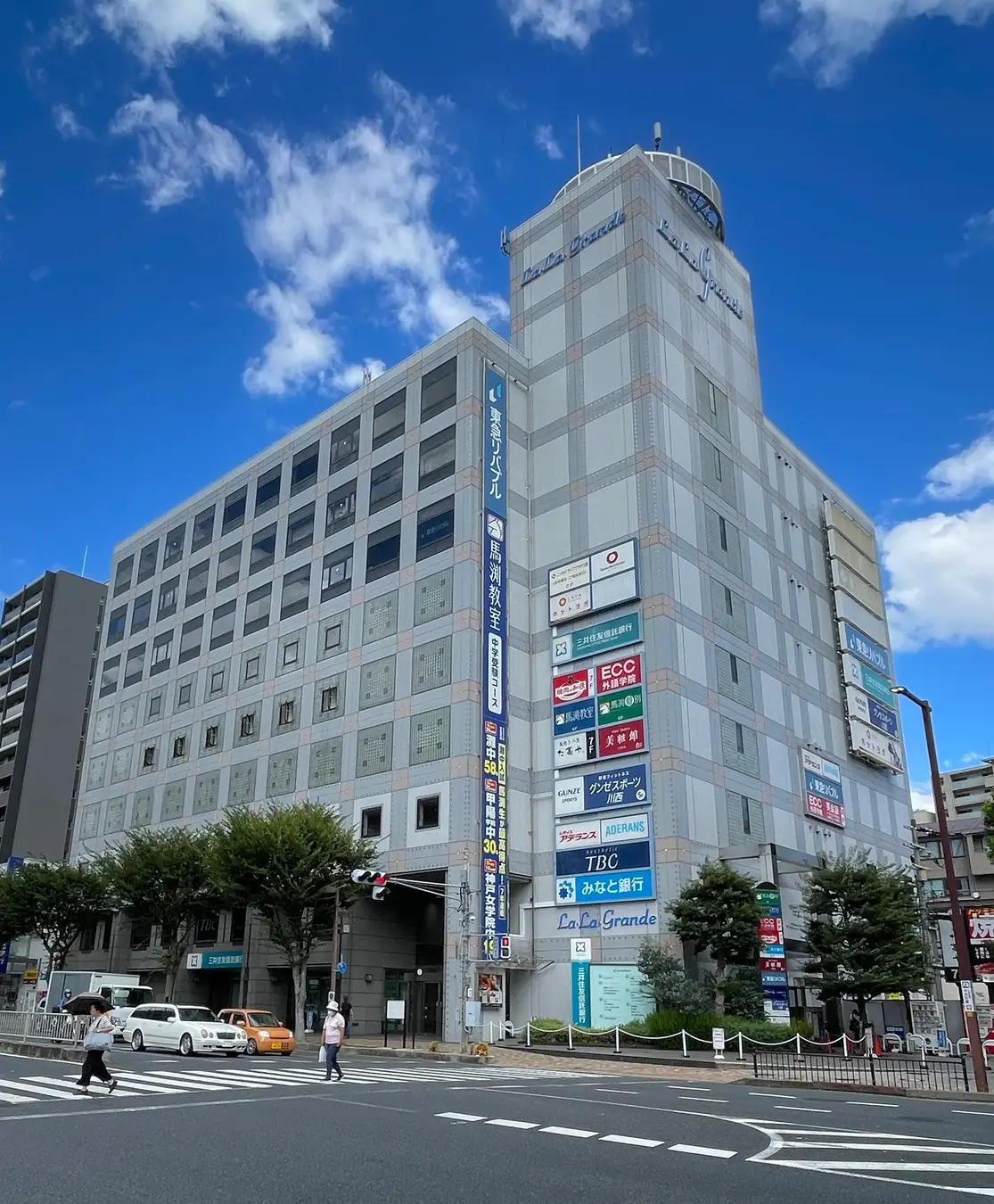 リージャスエクスプレス 阪急川西能勢口